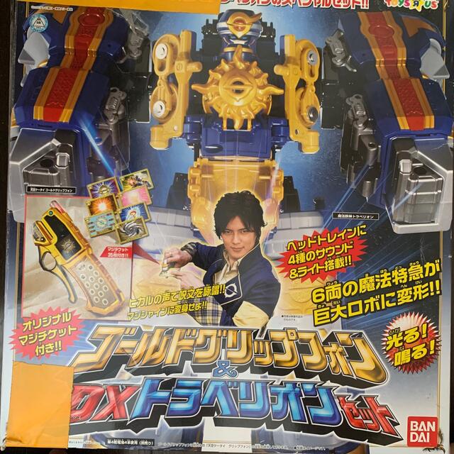 魔法戦隊マジレンジャー DX ロボ - www.sorbillomenu.com