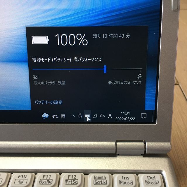 50） Panasonic CF-SZ6 Core i5-7300U 9