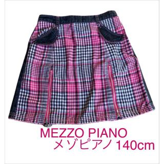 メゾピアノ(mezzo piano)のMEZZO PIANO メゾピアノ　140cm チェックスカート　古着　中古(スカート)