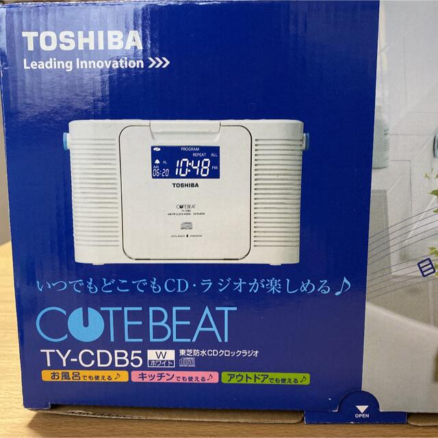 TOSHIBA 東芝 防水CDクロックラジオ TY-CDB5 ラジオ | wildfusions.com