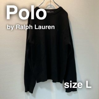 ポロラルフローレン(POLO RALPH LAUREN)のPolo by Ralph Lauren ポロラルフローレン　ニット　L 黒(ニット/セーター)