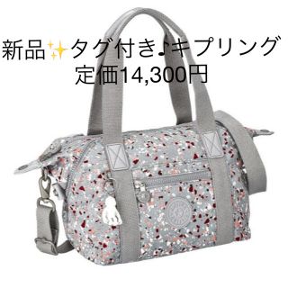 キプリング(kipling)の新品✨タグ付き♪キプリング　定価14,300円　ショルダーバッグ  大特価‼️(ショルダーバッグ)