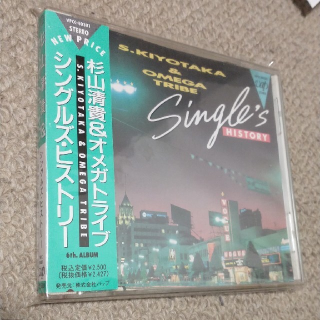 杉山清貴＆オメガトライブ　シングルズ・ヒストリー ベストCD エンタメ/ホビーのCD(ポップス/ロック(邦楽))の商品写真