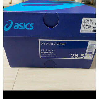 アシックス(asics)のasics安全靴(その他)