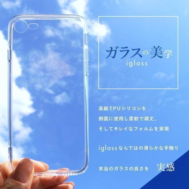 Apple(アップル)のiPhone 12 mini 薄型 クリア ガラス ケース 黄変防止 ハード その他のその他(その他)の商品写真