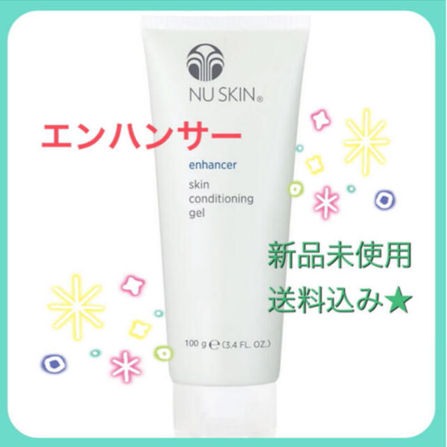 オープニングセール】 スキン® ニュー エンハンサー 送料込み 新品未使用 ☆ 保湿ジェル - www.we-job.com オープニングセール】 スキン® ニュー エンハンサー 送料込み 新品未使用 ☆ 保湿ジェル - www.we-job.com