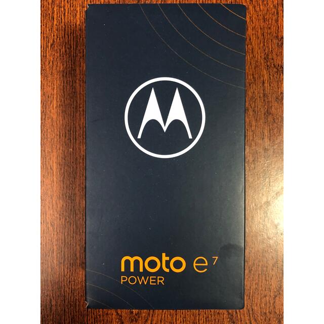 【新品未使用・未開封 simフリー】Moto e7 POWER タヒチブルー