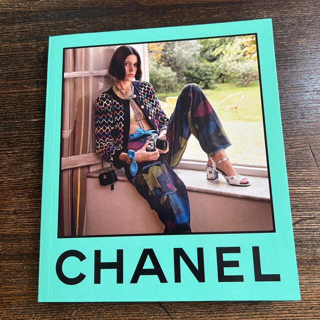 CHANEL(シャネル)のシャネル最新版カタログ エンタメ/ホビーの雑誌(ファッション)の商品写真