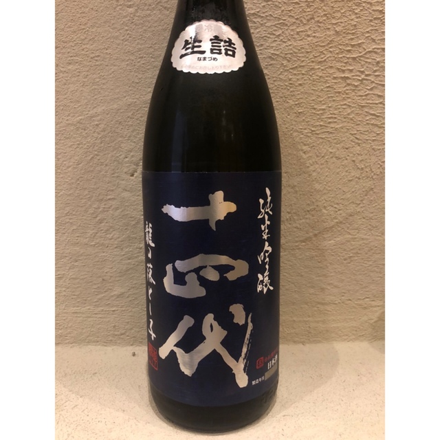 14代　龍の落とし子　純米吟醸酒　1800ml