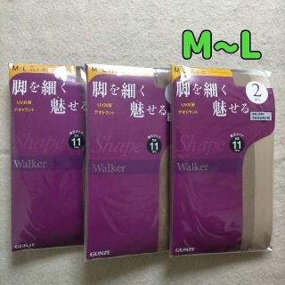 グンゼ(GUNZE)のストッキング グンゼ ウォーカー バーモンブラウン M~L 6足(タイツ/ストッキング)