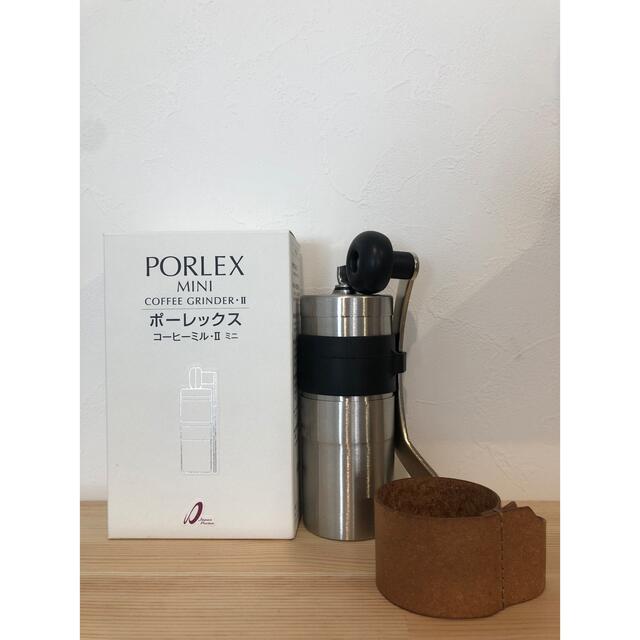 ポーレックス コーヒーミル2