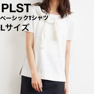プラステ(PLST)のプラステ　ベーシックTシャツ (Tシャツ(半袖/袖なし))
