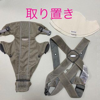 ベビービョルン(BABYBJORN)のベビービョルン MINI AIR (抱っこひも/おんぶひも)