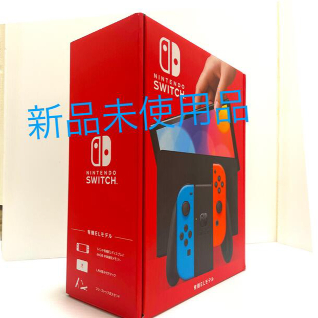 Nintendo Switch 本体 有機ELモデル HEG-S-KABAA