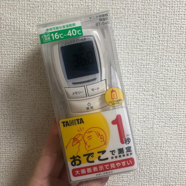 TANITA(タニタ)の【新品】タニタ非接触 その他のその他(その他)の商品写真