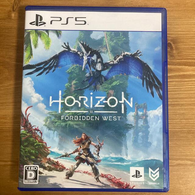 Horizon Forbidden West PS5