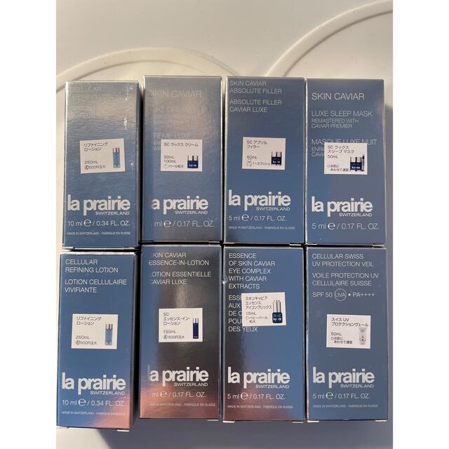 La Prairie(ラプレリー)のラプレリー コスメ/美容のキット/セット(サンプル/トライアルキット)の商品写真