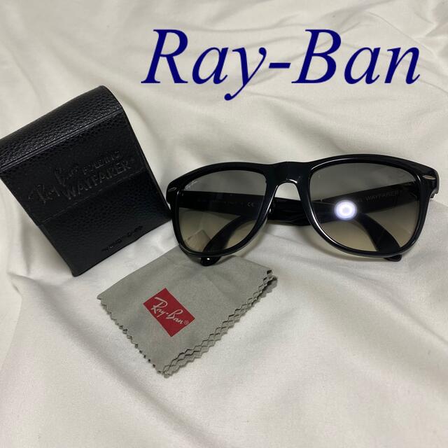 特別価格 - Ray-Ban Ray-Ban RB4105 ウェイファーラー 折りたたみ サングラス レイバン サングラス+メガネ