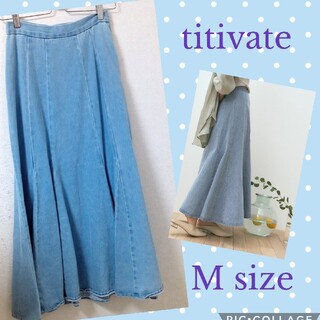 ティティベイト(titivate)の☆titivate☆　マーメイド　デニム　ロングスカート　Mサイズ(ロングスカート)