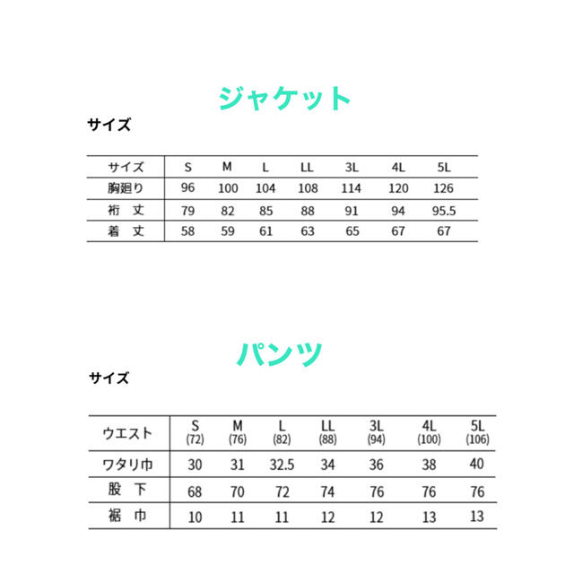 Gジャン/デニムジャケット寅壱 ストレッチ デニム 8910 作業着 上下セット 新品