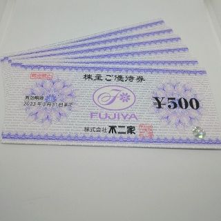 フジヤ(不二家)の不二家 株主優待券 3000円分(ショッピング)