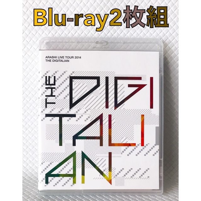 Blu-ray通常盤】嵐『THE DIGITALIAN』2枚組 d2801の通販 by もちもち ...