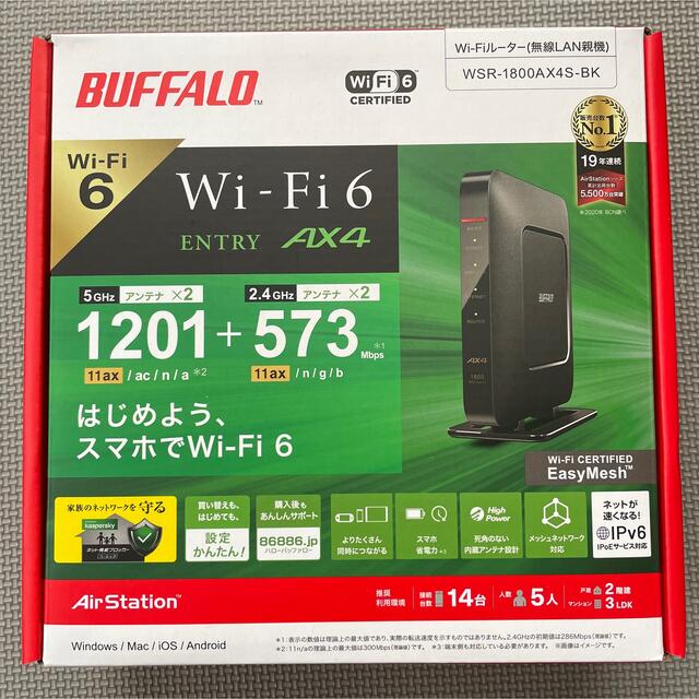 Buffalo(バッファロー)のBUFFALO WSR-1800AX4S WiFi ルーター バッファロー スマホ/家電/カメラのPC/タブレット(PC周辺機器)の商品写真