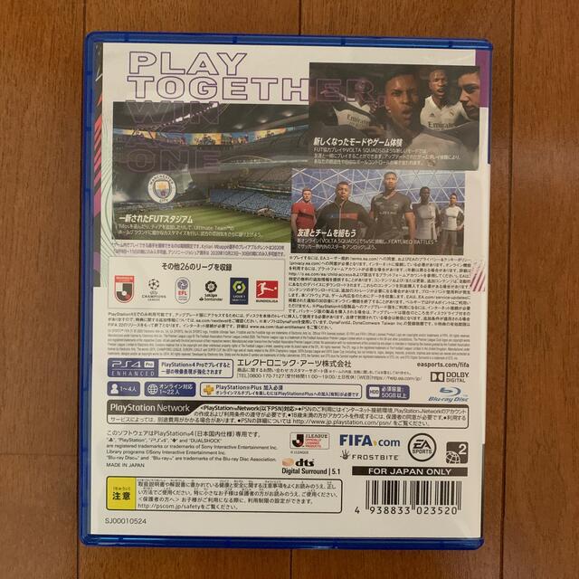 PlayStation4(プレイステーション4)のFIFA 21 PS4 エンタメ/ホビーのゲームソフト/ゲーム機本体(家庭用ゲームソフト)の商品写真