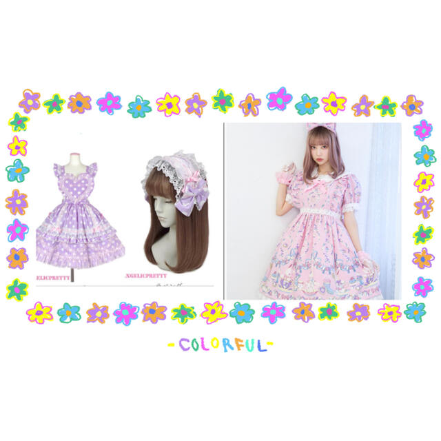 Angelic Pretty(アンジェリックプリティー)のangelic pretty Flower GardenTeatimeワンピース レディースのワンピース(ひざ丈ワンピース)の商品写真