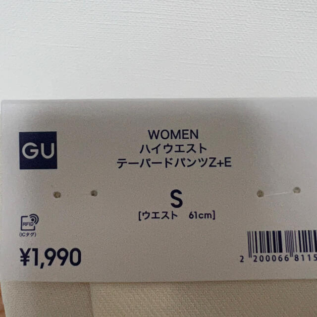 GU(ジーユー)の【新品】ハイウエストテーパードパンツ レディースのパンツ(クロップドパンツ)の商品写真