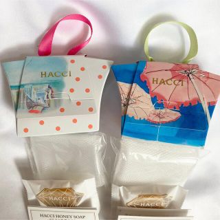HACCI - HACCI はちみつ洗顔石けん トラベルサイズ 2個セットの