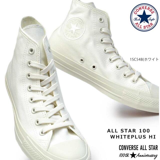 CONVERSE(コンバース)の【新品】ALL STAR 100 WHITEPLUS HI CONVERSE メンズの靴/シューズ(スニーカー)の商品写真