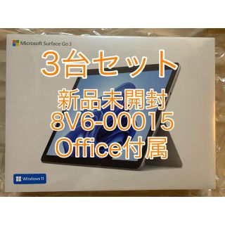 マイクロソフト(Microsoft)の【あー様専用】Microsoft Surface Go3 8V6-00015(タブレット)