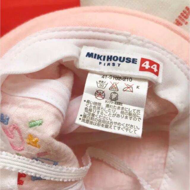 mikihouse - 美品 44cm ミキハウス レトロ ロゴ 刺繍 ベビー ハット