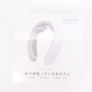 NIPLUX ニップレックス　NECK RELAX　レディース　ホワイト(マッサージ機)