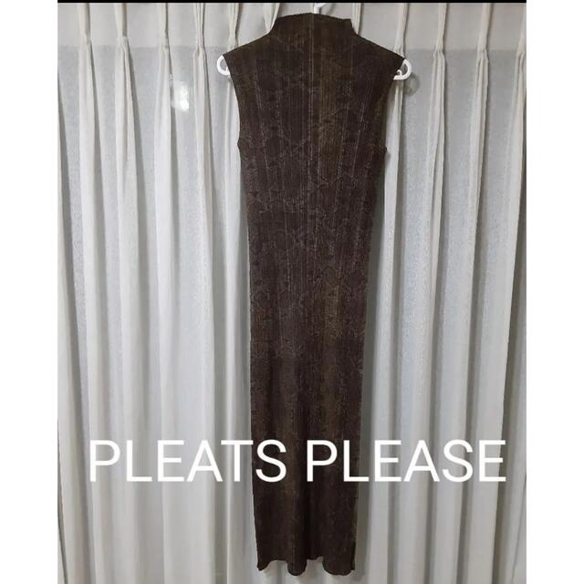 PLEATS PLEASE ISSEY MIYAKE(プリーツプリーズイッセイミヤケ)のPLEATS PLEASE パイソン柄　ロングワンピース レディースのワンピース(ロングワンピース/マキシワンピース)の商品写真