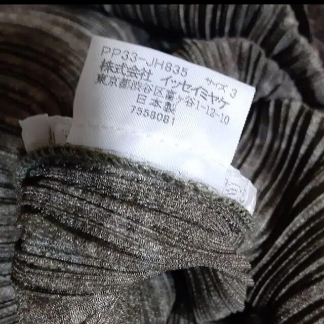 PLEATS PLEASE ISSEY MIYAKE(プリーツプリーズイッセイミヤケ)のPLEATS PLEASE パイソン柄　ロングワンピース レディースのワンピース(ロングワンピース/マキシワンピース)の商品写真