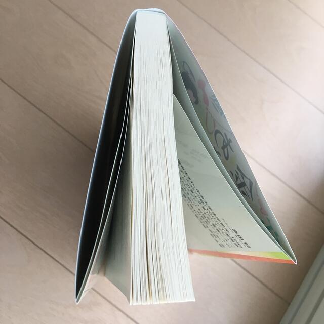 あきない世傳金と銀 十二 エンタメ/ホビーの本(文学/小説)の商品写真