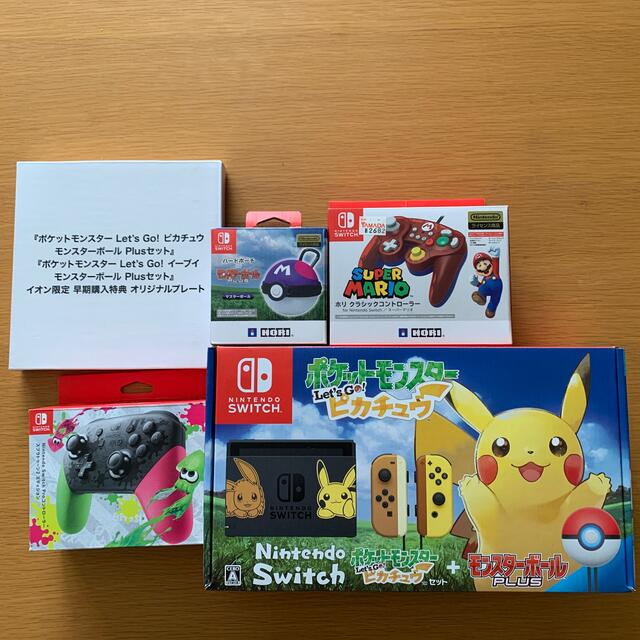 好評高評価 【限定版レア】ニンテンドースイッチ 本体 Nintendo Switch