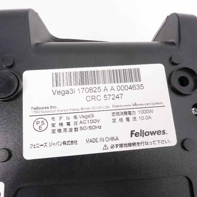 PHERROW'S(フェローズ)のFELLOWES フェローズ　ラミネーターVEGA3　シルバー スマホ/家電/カメラの生活家電(その他)の商品写真