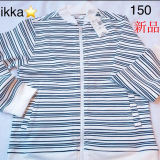 イッカ(ikka)の新品‼️ ikka ⭐️ 150 ボーダー　ジップアップアウター(ジャケット/上着)