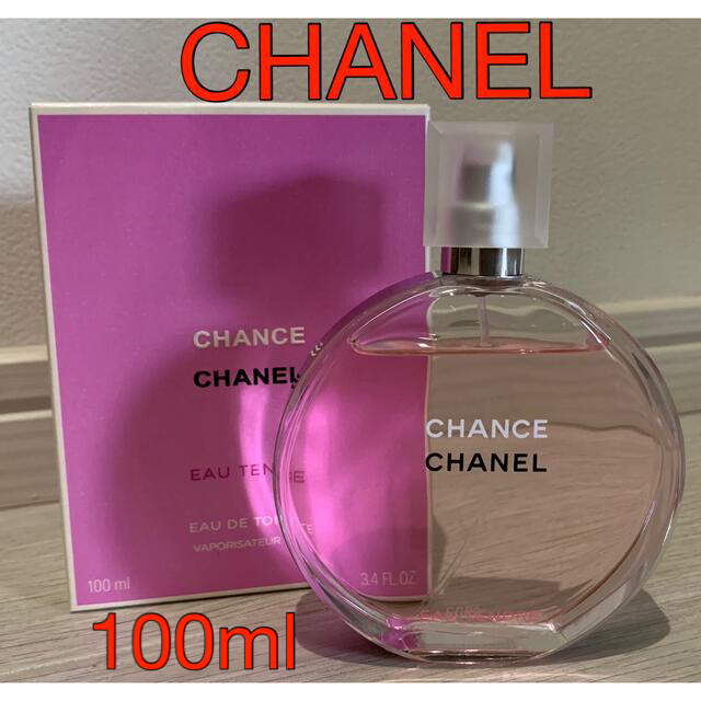 シャネル　CHANEL チャンス　香水　100ml