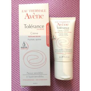 アベンヌ(Avene)の新品　アベンヌ　トレランスエクストリームクリーム  保湿クリーム　敏感肌　資生堂(フェイスクリーム)