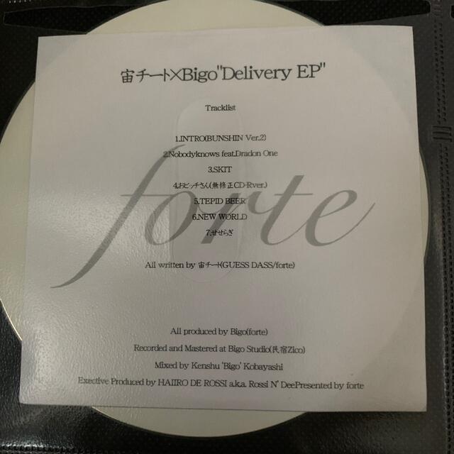 宙チート × Bigo / Delivery EP エンタメ/ホビーのCD(ヒップホップ/ラップ)の商品写真