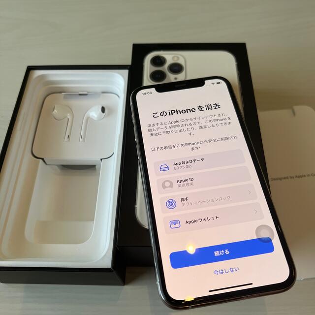 iPhone11 Pro 512GB 大容量 シルバー 美品 SIMフリーの通販 by とも's