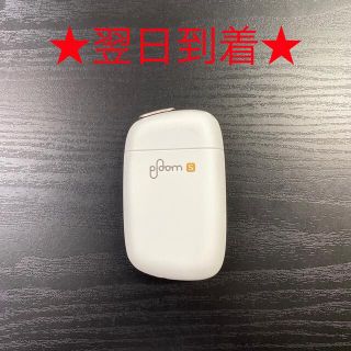 プルームテック(PloomTECH)のP3260番　プルームエス　純正　ホワイト　白色.(タバコグッズ)