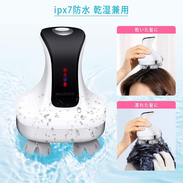 電動頭皮ブラシ IPX7防水 乾湿両用 USB充電台座】即日、匿名配送の通販 by 葉月's shop|ラクマ 電動頭皮ブラシ IPX7防水 乾湿両用 USB充電台座】即日、匿名配送の通販 by 葉月's shop|ラクマ