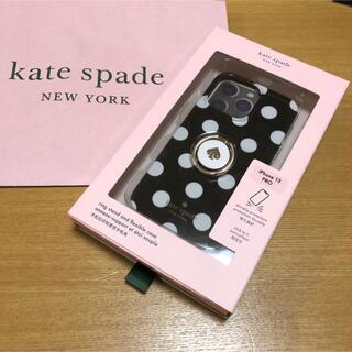 ケイトスペードニューヨーク(kate spade new york)の新品　ケイトスペードニューヨーク　iPhoneケース　リング(モバイルケース/カバー)