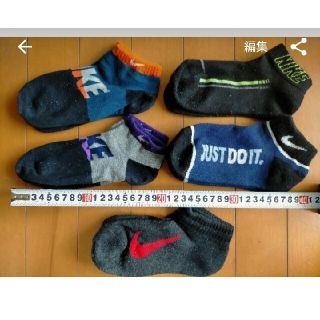 ナイキ(NIKE)のナイキ靴下18～22(靴下/タイツ)