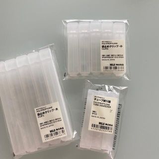 ムジルシリョウヒン(MUJI (無印良品))の無印良品(収納/キッチン雑貨)